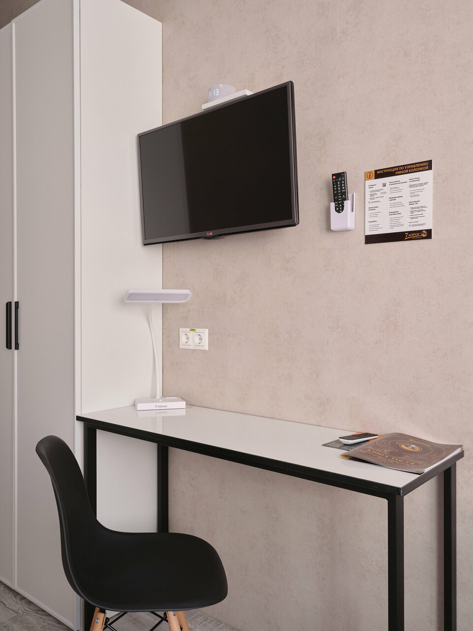 Гостиница 7 Дорог Иркутск