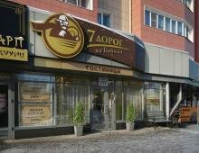 Гостиница 7 Дорог Иркутск-245