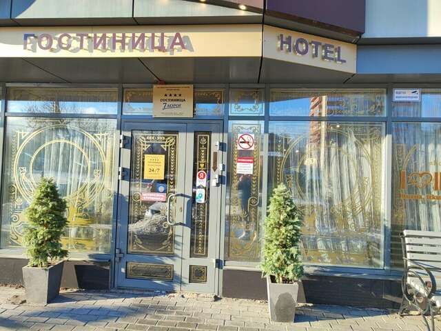 Гостиница 7 Дорог Иркутск-202