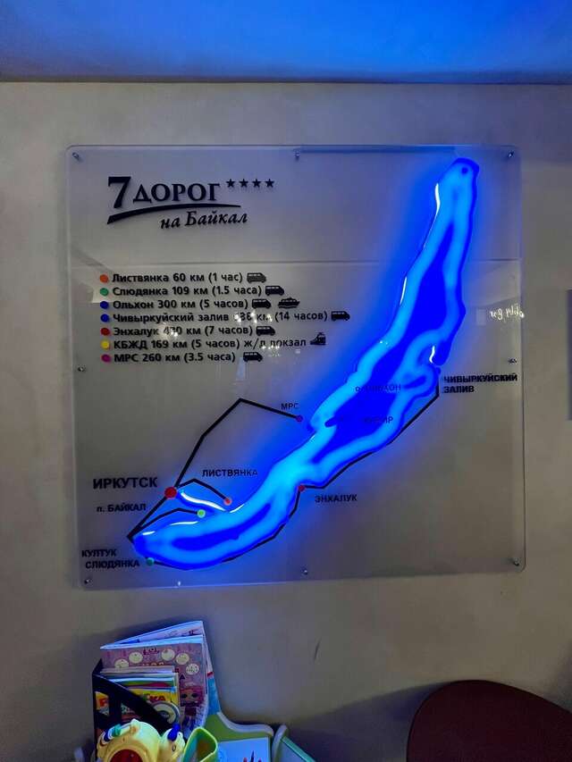 Гостиница 7 Дорог Иркутск-213