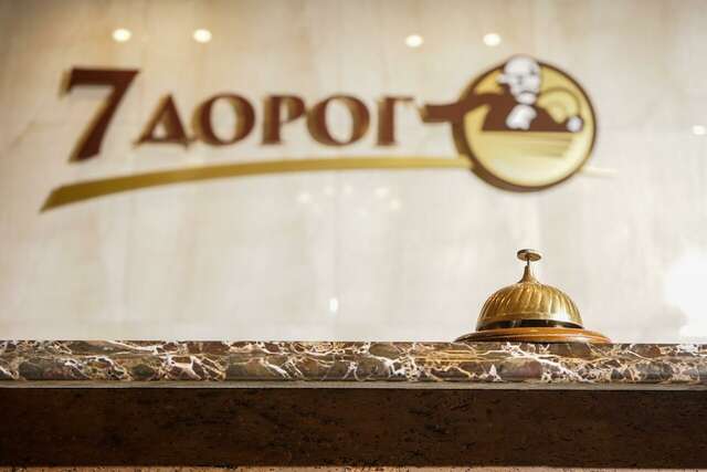 Гостиница 7 Дорог Иркутск-217