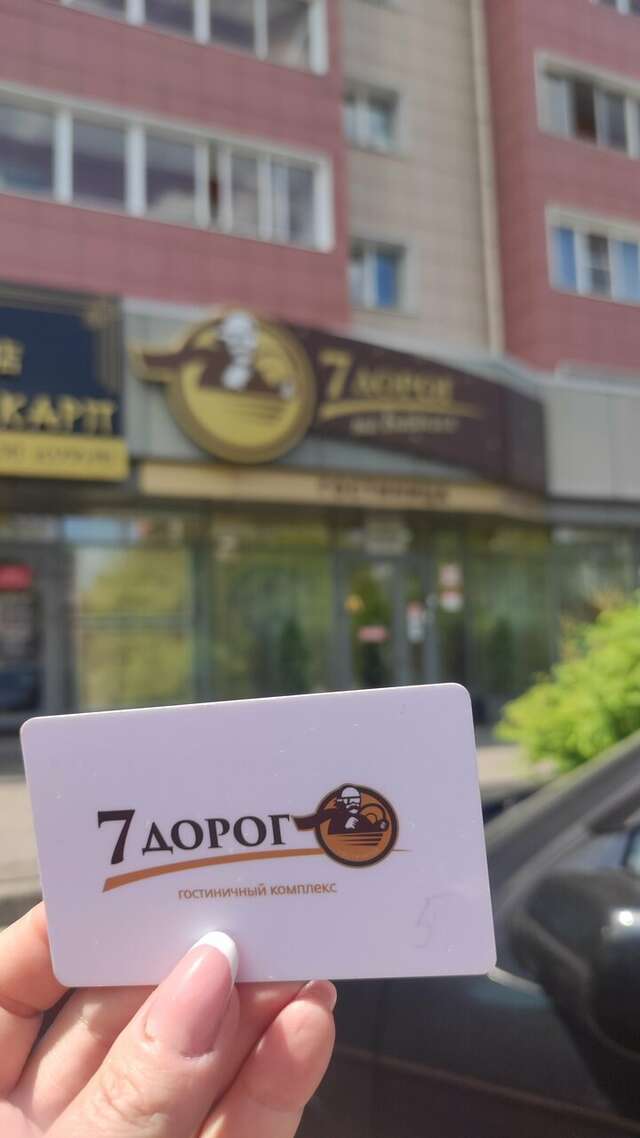 Гостиница 7 Дорог Иркутск-36